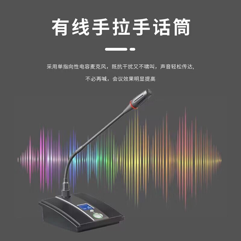 润普会议音频扩声设备有线手拉手40支鹅颈麦套装RP-YXST-40YL高清大图