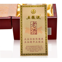 云南红