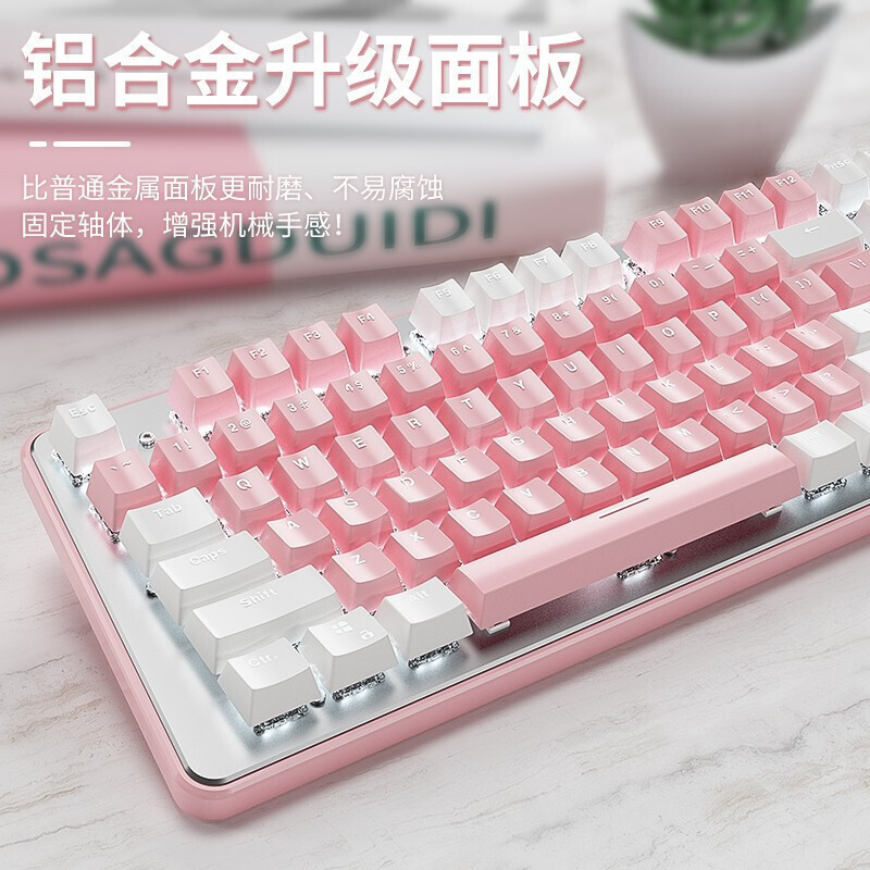 k701 白粉色白光青轴键鼠套装键鼠套装