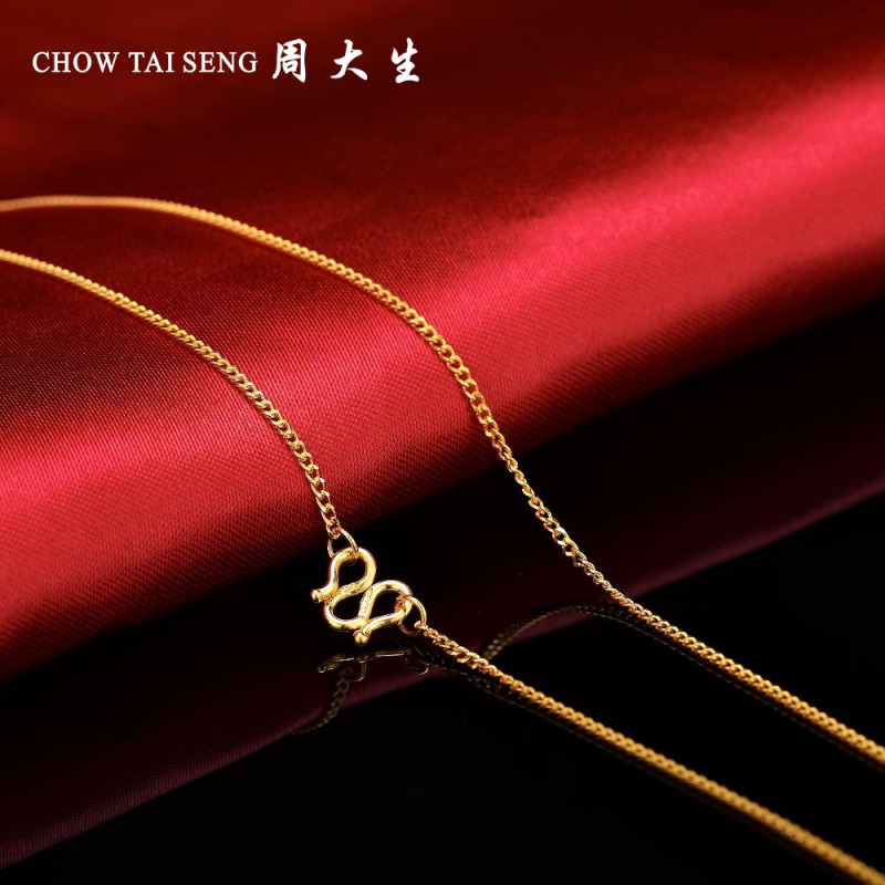 周大生黄金项链女足金侧身金链子吊坠配链锁骨链正品金链子黄金饰品