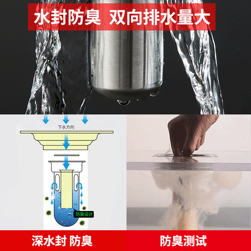 潜水艇地漏不锈钢深水封防臭地漏304不锈钢地漏套装水封U型深水封地漏芯