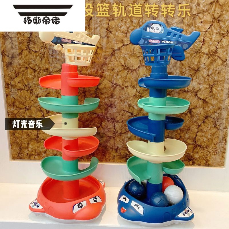 玩具>遥控玩具>轨道车>拓斯帝诺(tuosidinuo)>拓斯帝诺(tuosidinuo)1