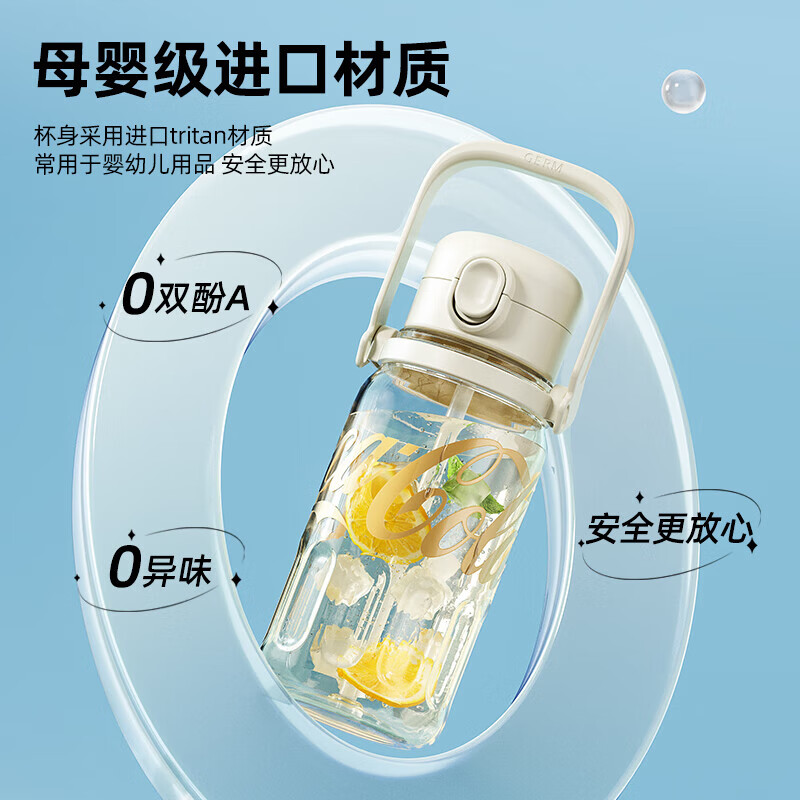 格沵germ可口可乐联名款律动水杯(可乐红)1250ml GE-CK24SS-S66-1高清大图