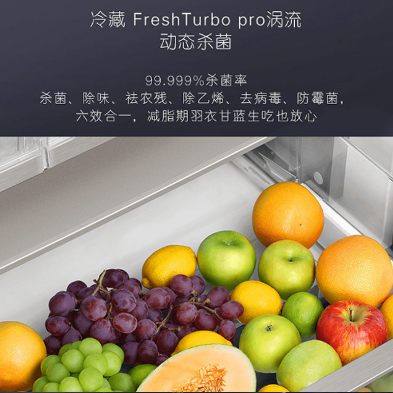 卡萨帝(Casarte) 700升 十字对开门 双重杀菌 细胞级养鲜 宽幅变温室 BCD-700WGCTD87C3U1