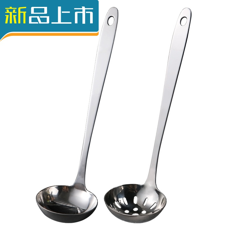 haoyangdao加厚不锈钢大汤勺家用大长火锅勺