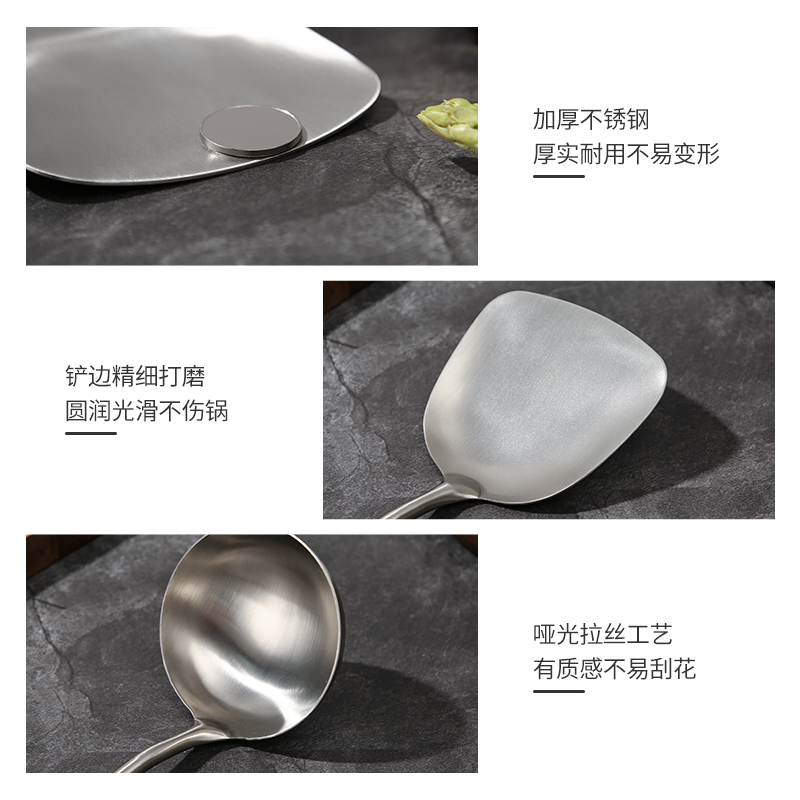炊大皇防烫不锈钢铲勺两件套 WG36315