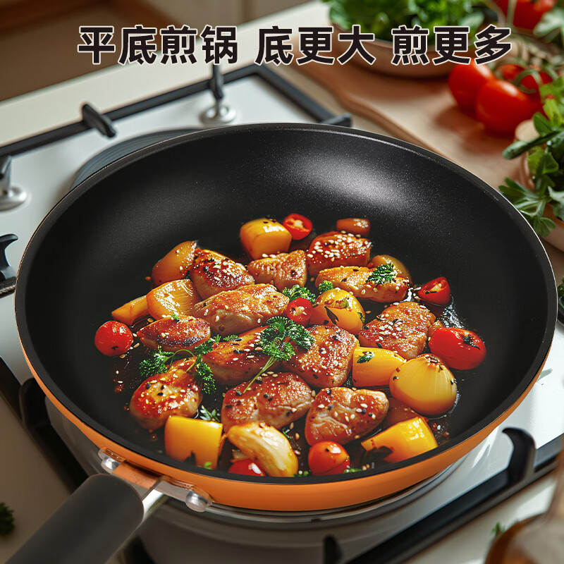 炊大皇(COOKER KING) 橙心铝合金不粘锅煎锅26cmJG26CX家庭用炒锅高清大图