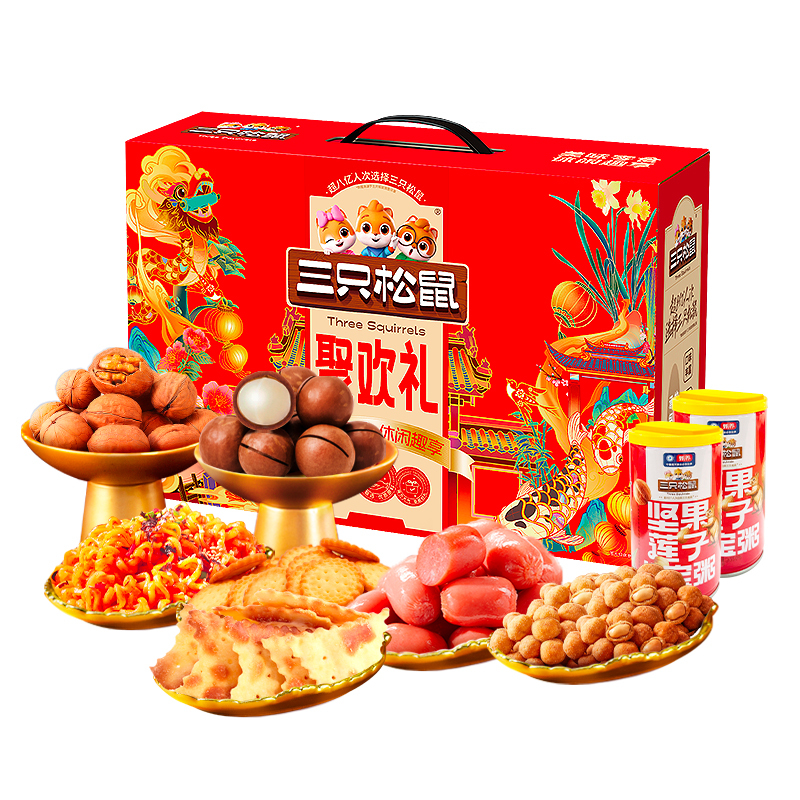 三只松鼠坚果炒货干果多口味休闲零食大礼包礼盒装春节年货送礼团购