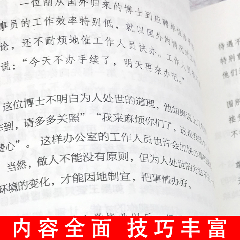 [正版]8册反腐纪实文学追问小说二月河作序&玩的就是心计等纪实文学小说全书当代文学书廉政警示录罪与罚人民的民义倡廉素材高清大图