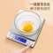厨房秤烘焙电子秤家用小型克重精准称重食物秤(500g/0.01g电池款)