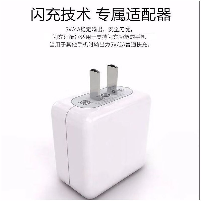 oppo充电器r15r17reno2a11xk3r11splus手机闪充数据线头套装|R11s/plus闪充充电器一套