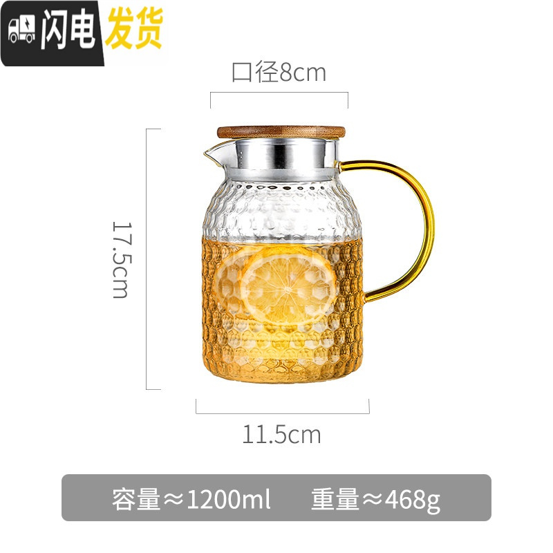 三维工匠锤纹高硼硅玻璃冷水壶家用耐高温超大容量装凉白开水杯泡茶壶晾瓶 1200ml-单壶