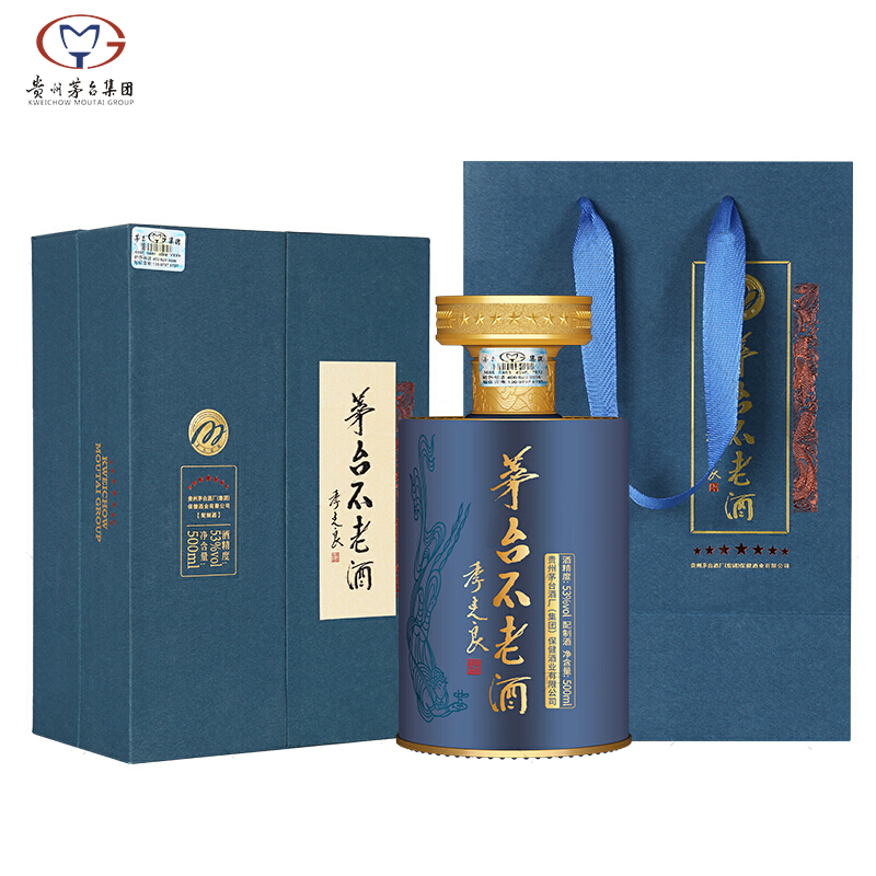 官方正品贵州茅台集团茅台不老酒七星53度酱香型白酒飞天仕女图礼盒