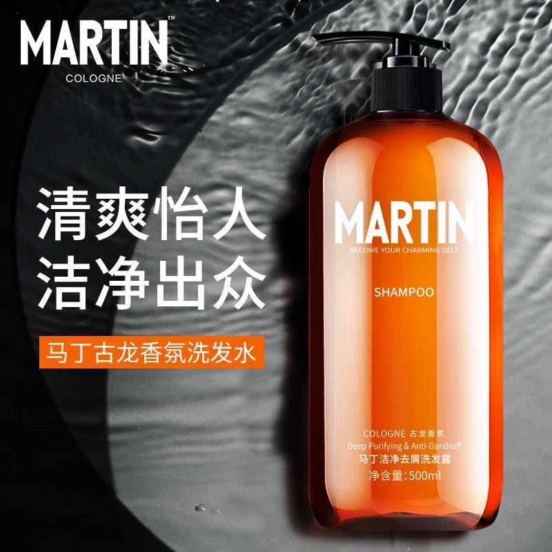 马丁Martin男士洁净去屑洗发水500ml 控油去屑止痒洗发露古龙香氛去头屑洗发液