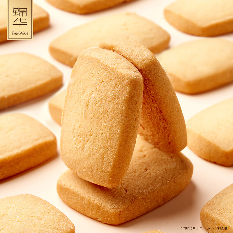 锦华瑞狮纳吉糕点礼盒902g高清大图