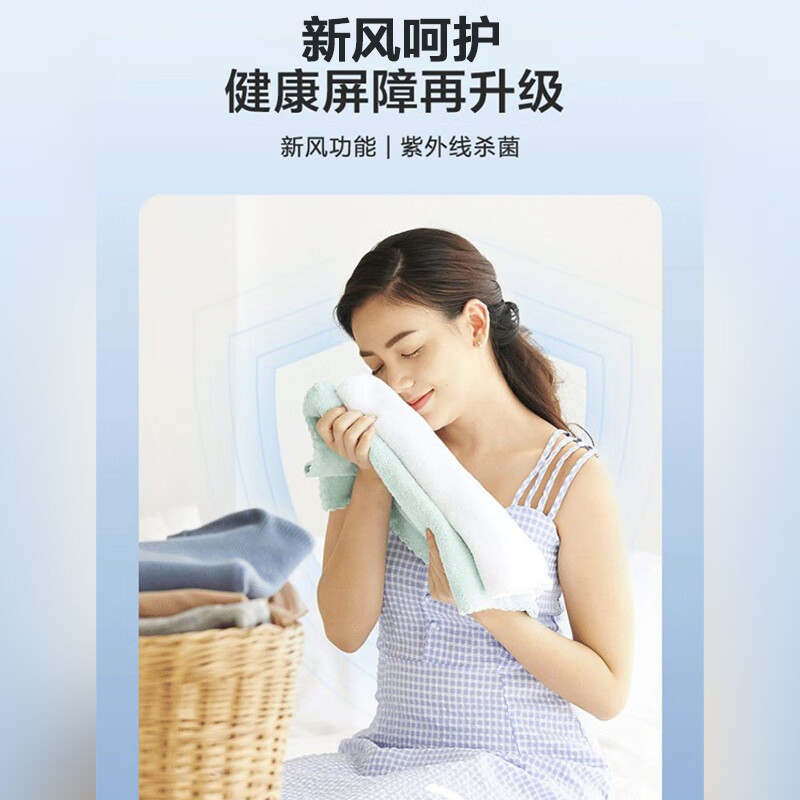 海尔(Haier)XQS100-BZ358S 新风双动力防缠绕直驱波轮洗衣机全自动家用大容量丝绸羽绒洗+紫外除菌洗