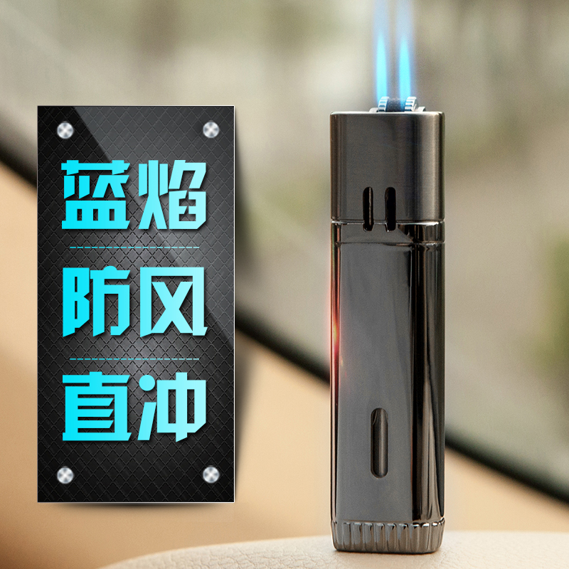 jobon中邦充气打火机防风创意个性蓝焰直冲砂轮男双火雪茄点烟器