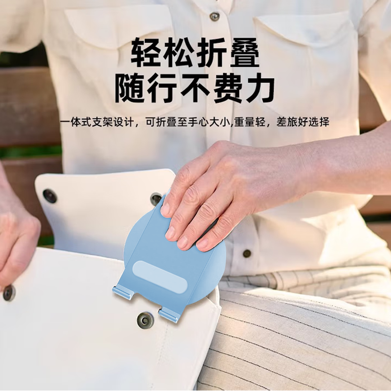 胜源通 SYT-K8 桌面手机/平板支架 蓝色高清大图