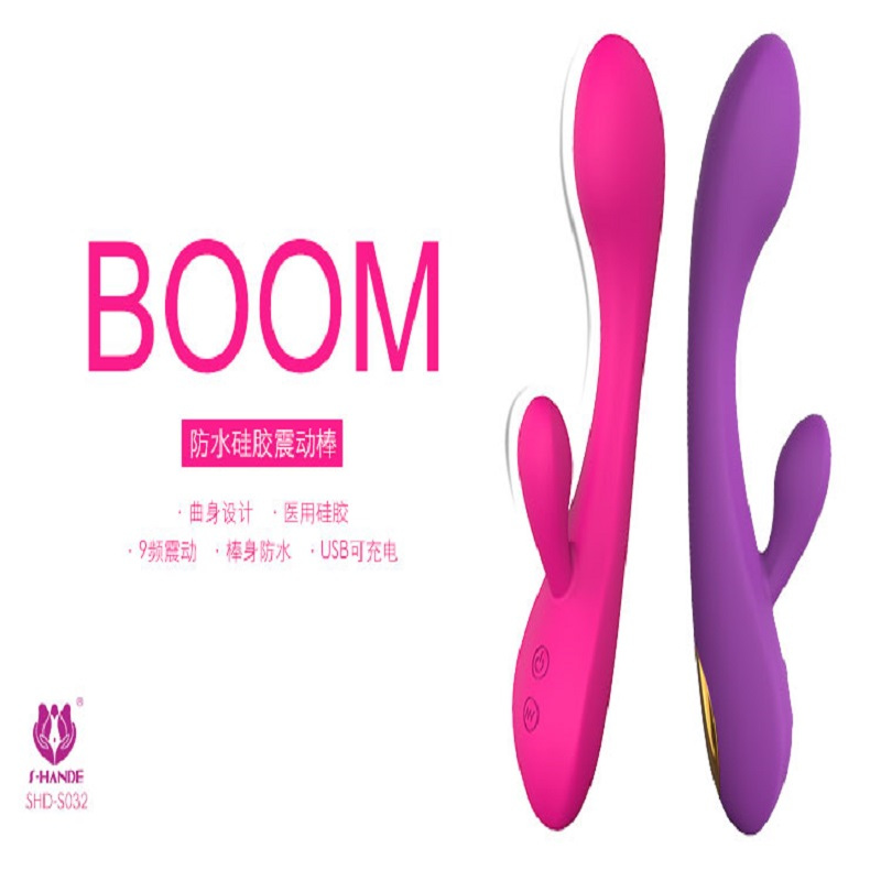 苏小嘿 BOOM防水硅胶双马达按摩棒 红色 苏宁宜品 BOOM防水硅胶双马达按摩棒 红色