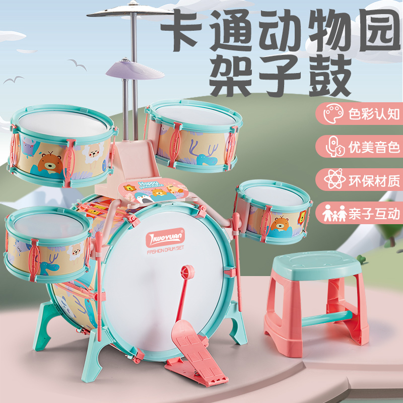 灯光教学大号架子鼓 儿童 初学者早教礼物3-6-10岁打鼓乐器爵士鼓|爵士黑灯光爵士鼓+话筒+吉他黑外接线+鼓谱+扩音