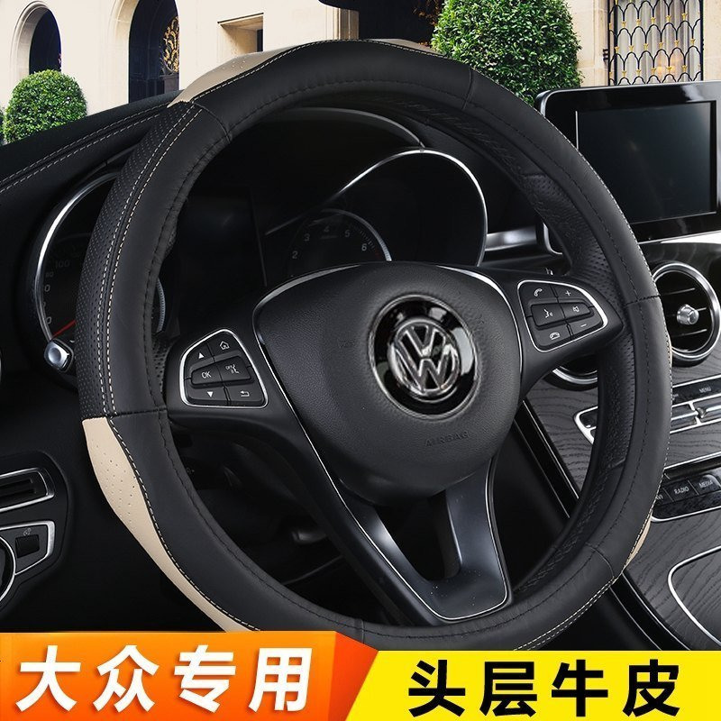大众老款捷达方向盘套汽车专用把套桑塔纳普桑专车专用真皮免手缝方向盘套全包幅把套男女士