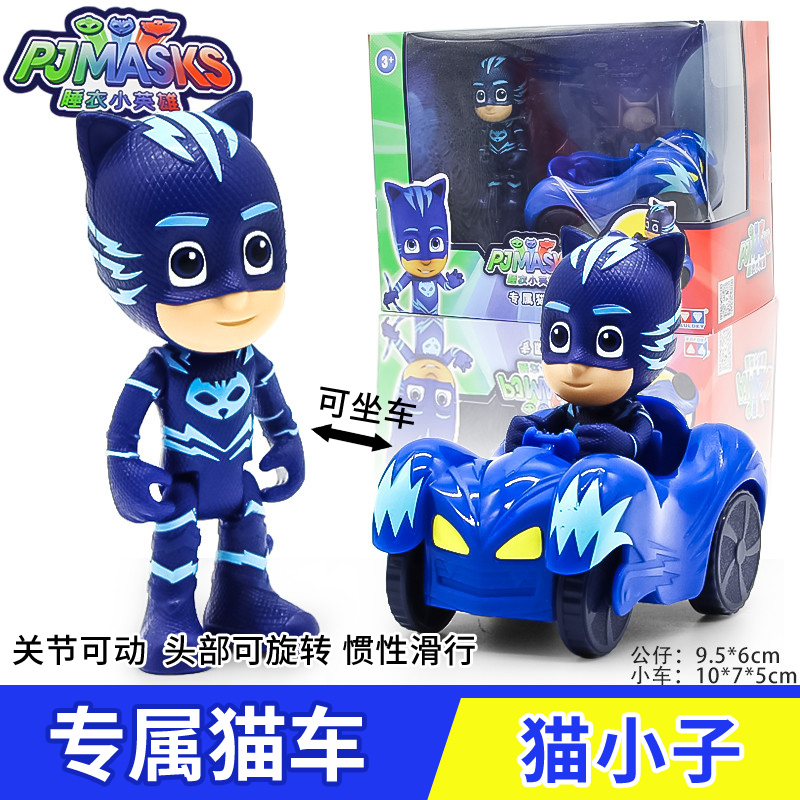 睡衣小英雄玩具全套正版奥迪双钻可动人偶发声光公仔猫头鹰滑型车 230011睡衣小英雄可动人偶珍藏版套装高清大图