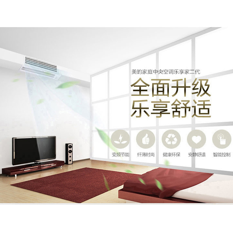 美的中央空调(Midea)大5匹 一拖四 一级能耗直流变频效多联机 MDVH-V140W/N1-612P(E1)高清大图