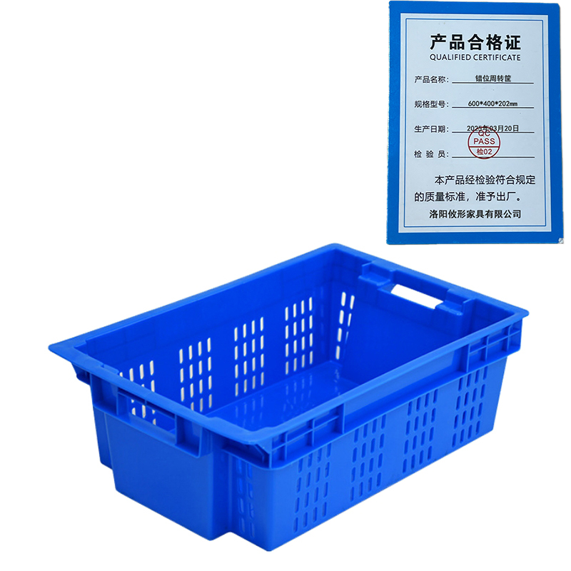 凌迪星错位周转筐600*400*202mm个高清大图