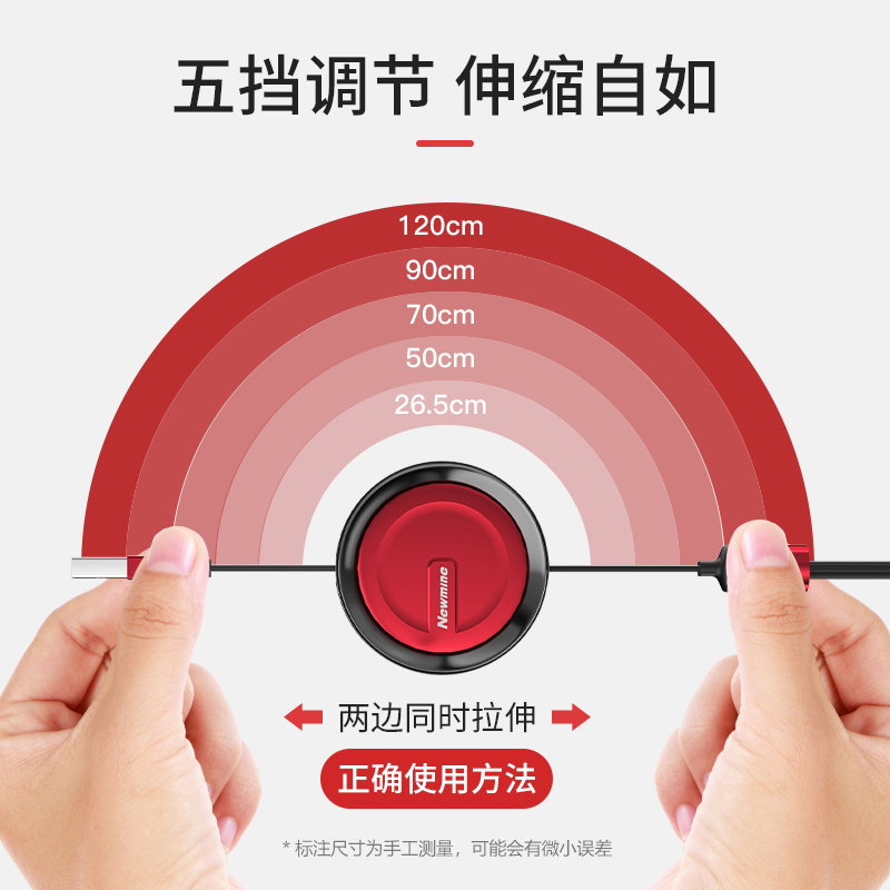 纽曼(Newmine)手机充电线三合一伸缩式3.5A大电流1.2米长 XS17高清大图
