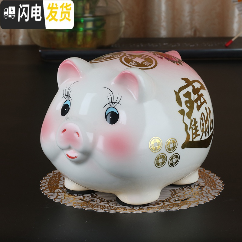 三维工匠陶瓷存钱罐抖音金猪储蓄罐创意现代简约儿童只进不出储钱罐大容量 中号粉【可进可出】送烫金垫