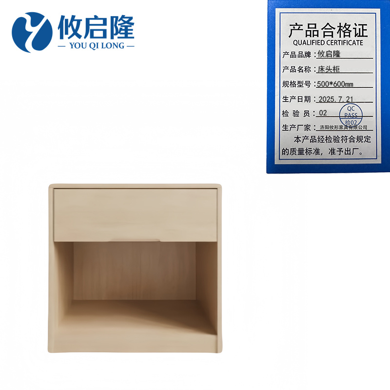 攸启隆 床头柜500*500*600mm个