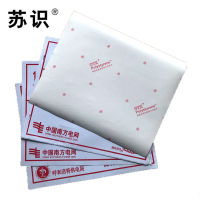 苏识 机打用户外PVC打印标签贴(计价单位:张)