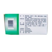 还尔金槐杞黄颗粒10g*6袋 益气养阴气阴两虚引起的儿童体质虚弱