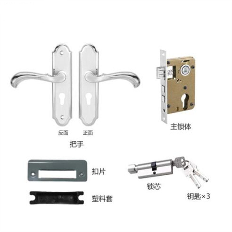 丰甲室内实木门锁FJ-857不锈钢通用款三件套