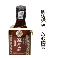 【中华特色】大同馆雁同府山西特产黍米黄酒500mlx6瓶整箱装12度 华北