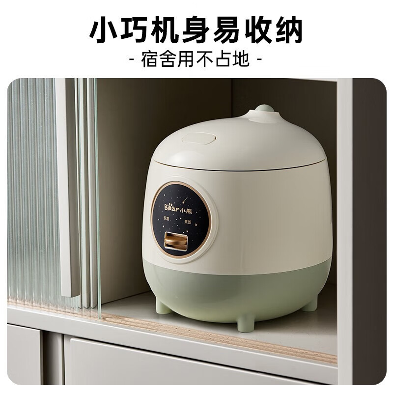 小熊(Bear)1.2L电饭煲电饭锅 智能蒸饭器多功能小容量 DFB-B12W3高清大图