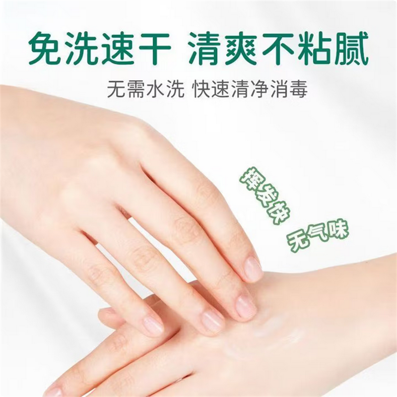 海氏海诺 免水洗洗手液500ml/瓶 免洗洗手液 卫生大瓶儿童家用干洗高清大图