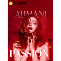 【国内专柜】ARMANI GIORGIO阿玛尼红管405P唇釉6.5ml（限定款）