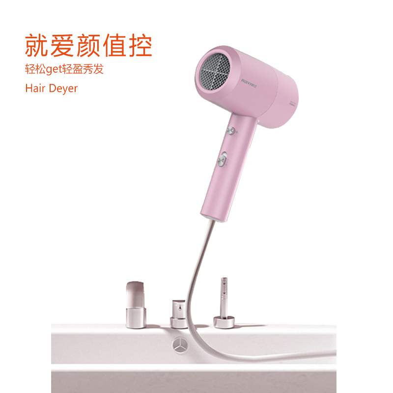 超人家用电吹风冷热风男女通用过热保护网红吹风筒发型师专用RD1651高清大图