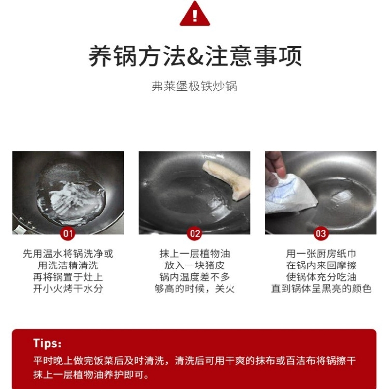 B/R/K Germany德国BRK弗莱堡极铁锅炒锅 99%高纯度极铁无涂层铁锅炒菜锅32cm锅具烹饪用具电磁炉燃气通用