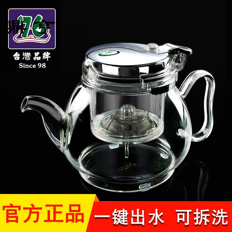 鼎亨台湾飘逸杯泡茶壶耐热全拆洗过滤泡茶器家用玻璃茶壶套装茶具