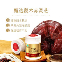 无限极养固健灵芝皇胶囊 无极限保健品营养品 灵芝皇胶囊 36g(约120粒) /瓶