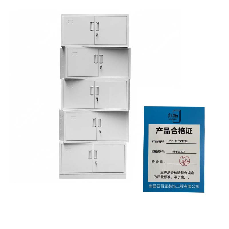红缅 办公柜/文件柜 HM-WJG203 平方米高清大图