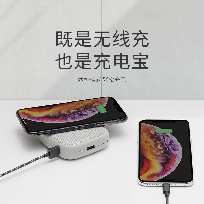SOLOVE素乐质造无线充电宝10000毫安超薄便携适用于苹果小米华为手机移动电源W5-卡其灰