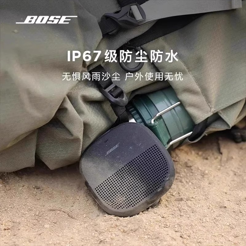 Bose SoundLink Micro 博士蓝牙扬声器 石墨蓝色高清大图