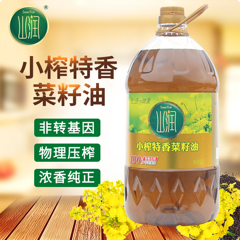 山润小榨特香菜籽油5L 非转基因 物理压榨