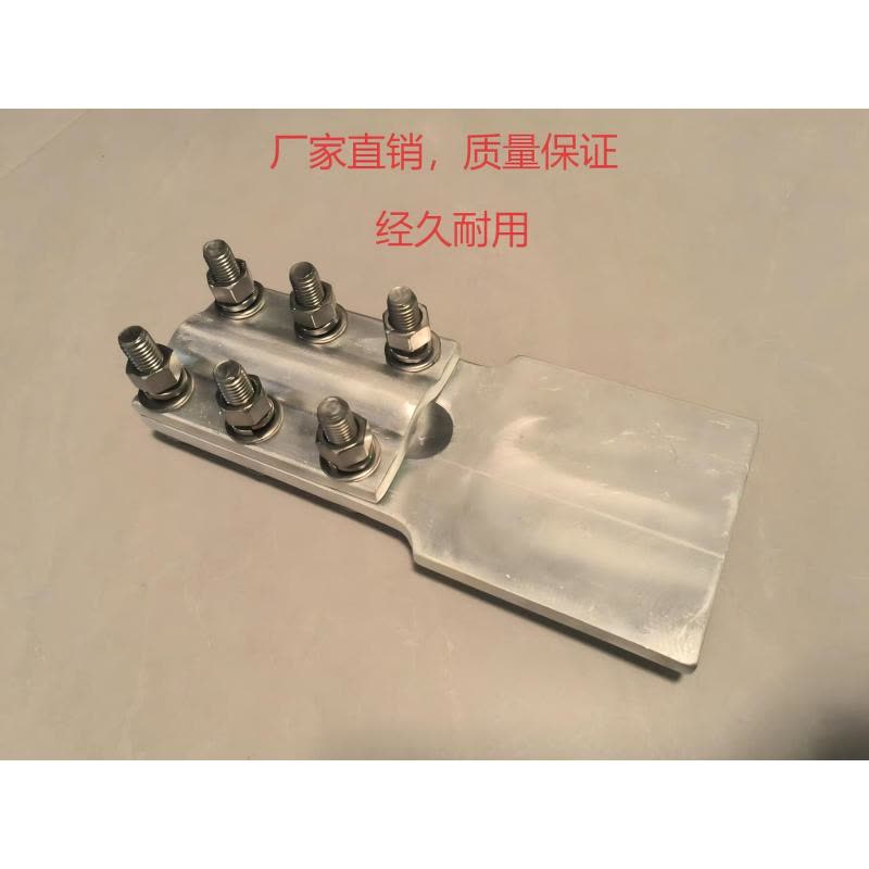 众精通力铝单槽设备夹SL-240套图片