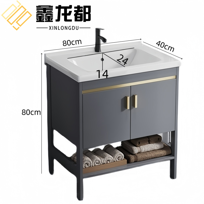 鑫龙都 浴室柜80cm台