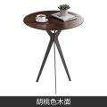 大理石边几轻奢简约沙发角几小茶几圆形边角柜北欧金属床头小圆几_3_573 胡桃色