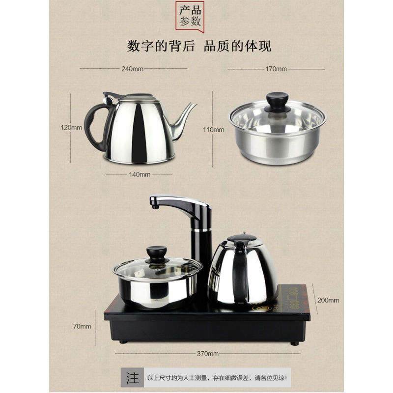 茶台电磁炉烧水壶平底家用茶盘嵌入式平板半自动旧茶炉